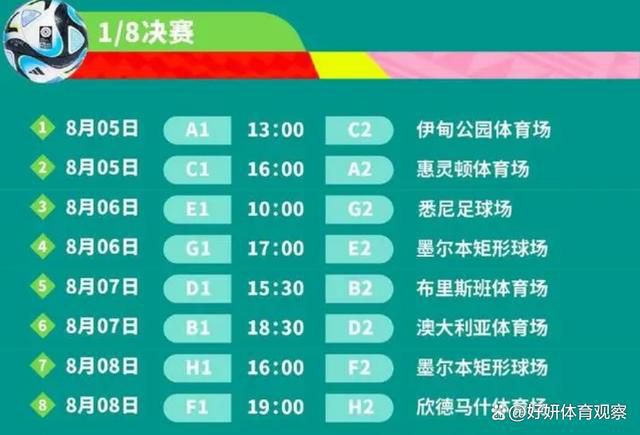 在这个问题上我们的要求很明确，我的要求也非常严厉，因为这涉及到球员的安全，执行时不能打折扣。